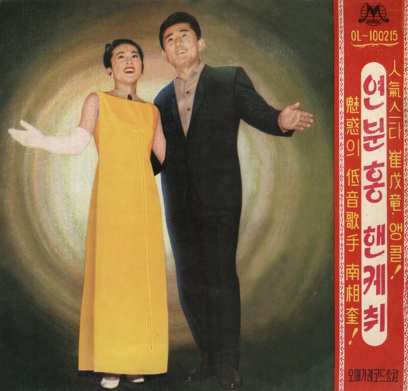 ๊น์ง๋ฏธ, ์์ ์ฃผ์ฐ ์ํ OST ๋ถ๋ฌโฆ์ต๋ฌด๋ฃก๊ณผ ์๋ฐ ์ปค๋ฒ๋ ์ฅ์