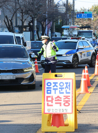 Drunk driving crackdowns