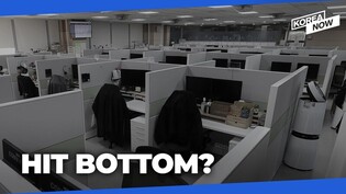 Both job growth, number of new jobs fall to record low levels