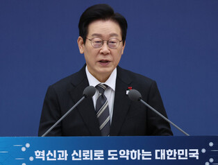 Science ministry work report