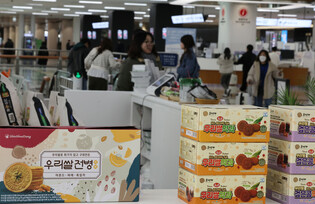 Korean rice pop-up store