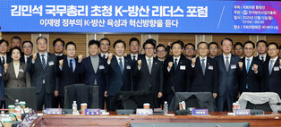 PM Kim meets representatives of defense industry companies