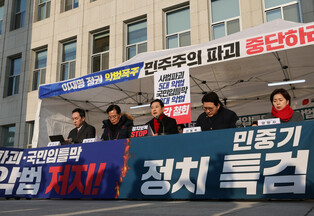 Opposition party's rally to block ruling party-led bills