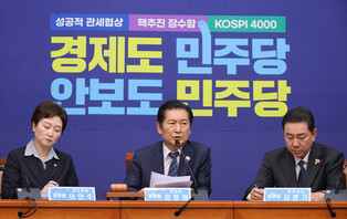 Ruling party's leader