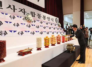 Ceremony for S. Korean soldiers killed in Korean War