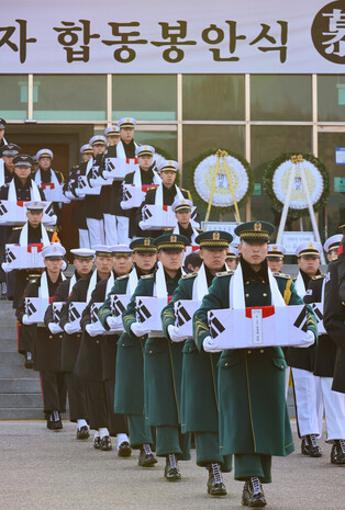 Ceremony for S. Korean soldiers killed in Korean War