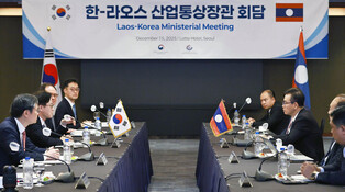 Industry ministers of S. Korea, Laos meet