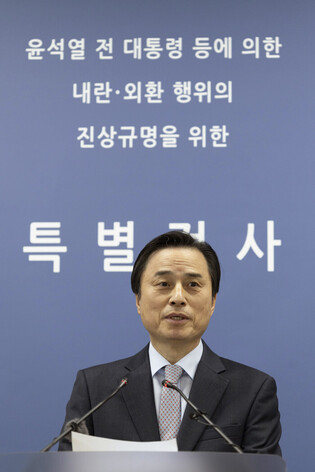 Outcome of special counsel's probe into martial law bid