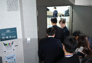 Police raid Unification Church over bribery case