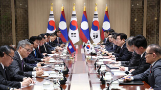S. Korea-Laos summit talks