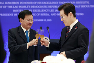 S. Korea-Laos summit talks