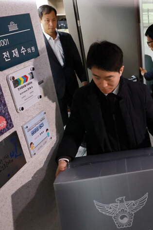 Police raid ex-minister's office over bribery case