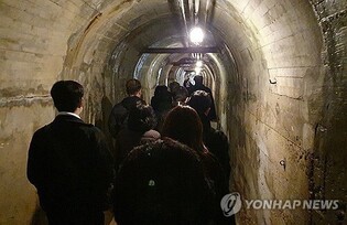 S. Korea urges Japan to fulfill its pledge on UNESCO-listed forced labor site