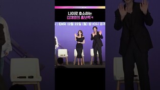 내 인생 마지막 아이돌..🙏 #김재영 #수영 #소녀시대 #아이돌아이