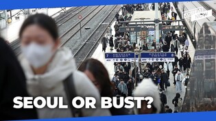 Young Koreans still flock to greater Seoul area to find work despite higher living costs