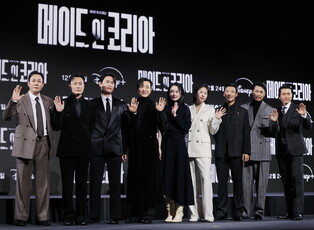Drama 'Made in Korea'