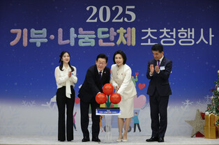 Lee attends charity event