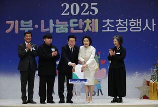 Lee attends charity event