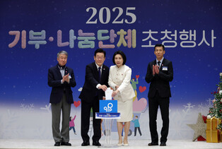 Lee attends charity event