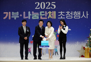 Lee attends charity event