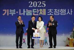 Lee attends charity event