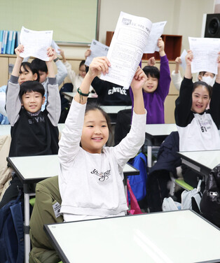 Winter vacation for schoolchildren