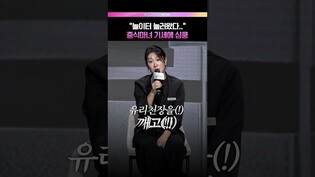 중식마녀 팬덤 무한 생성 예정👏🏻 #흑백요리사2 #넷플릭스 #흑수저 #중식마녀 #아기맹수 #프렌치파파