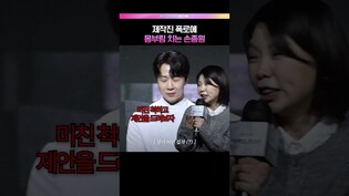 제작진을 애태웠던 백수저의 정체🥄#손종원 #흑백요리사2