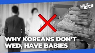 Housing, steady income deciding factors in marriage, childbirth in South Korea