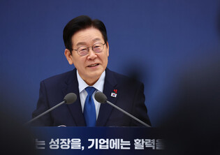 Industry ministry work report