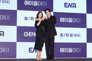 S. Korean actor Kim Jae-young and actress Choi Soo-young