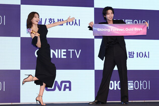 S. Korean actor Kim Jae-young and actress Choi Soo-young