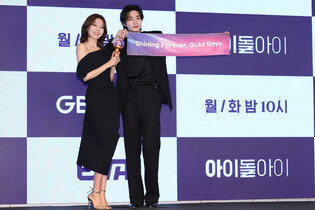 S. Korean actor Kim Jae-young and actress Choi Soo-young
