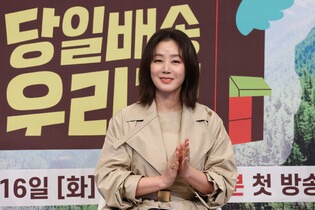 S. Korean actress Kim Sung-ryung