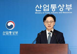 Industry ministry's policy briefing for 2026