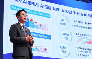 Science minister attends KCCI breakfast meeting