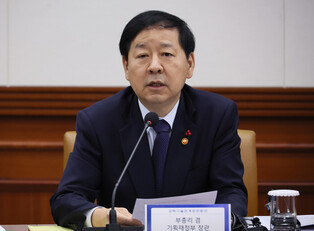 Meeting on science, technology