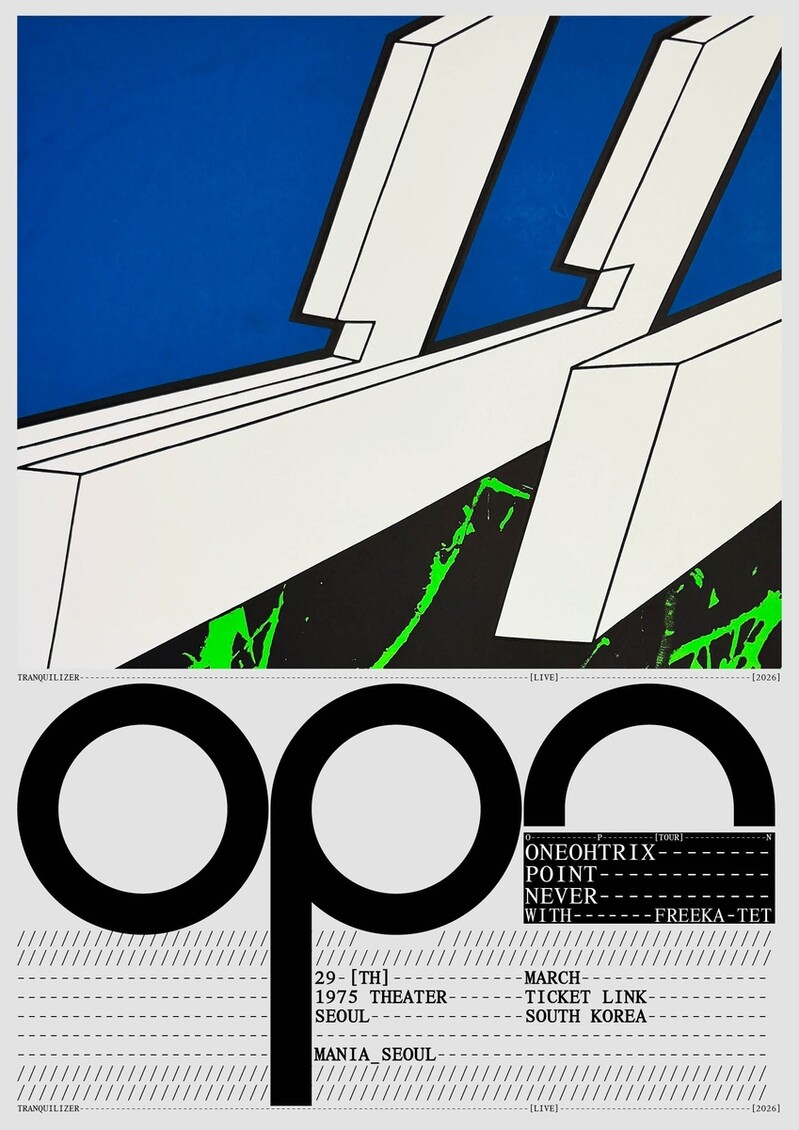 원오트릭스 포인트 네버, 내년 3월 내한 공연