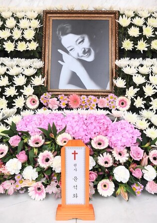 Funeral for stage actress Yoon Seok-hwa