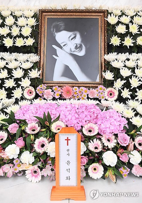 Tributes pour in at wake of late actress Yoon Seok-hwa