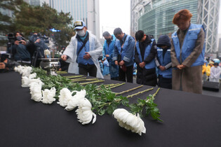 Jeju Air crash memorial