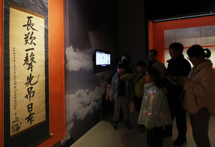 Ahn Jung-geun's calligraphy