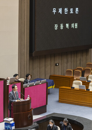 Bill to establish special insurrection tribunal