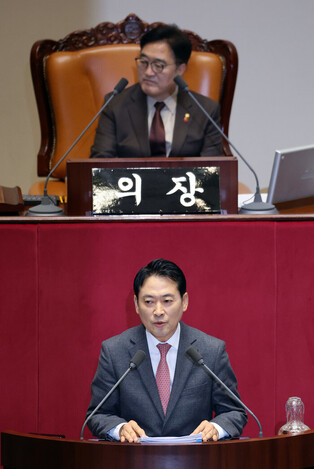 Bill to establish special insurrection tribunal