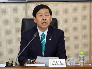 Meeting on ways to stabilize supply chains