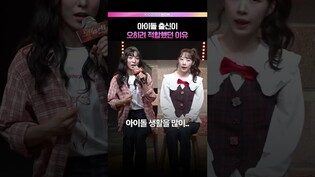 행운같은 말리✨ #루나 #에프엑스 #수빈 #우주소녀 #wjsn #뮤지컬 #말리