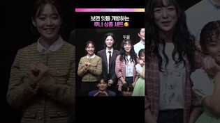 루나..귀엽다..귀여운데?👀💕 #루나 #에프엑스 #말리