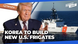 Trump invites S. Korea to make U.S. Navy’s new frigates – Fruition of MASGA initiative?