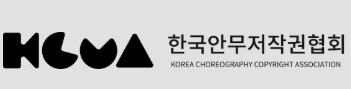 Korea Choreography Copyright Association to host ‘Choreo Awards’ next month