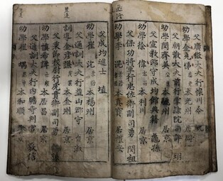 국립중앙도서관, 퇴계 이황 과거 합격 명단 등 수집